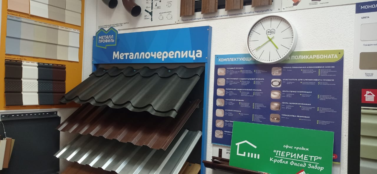 офис офис